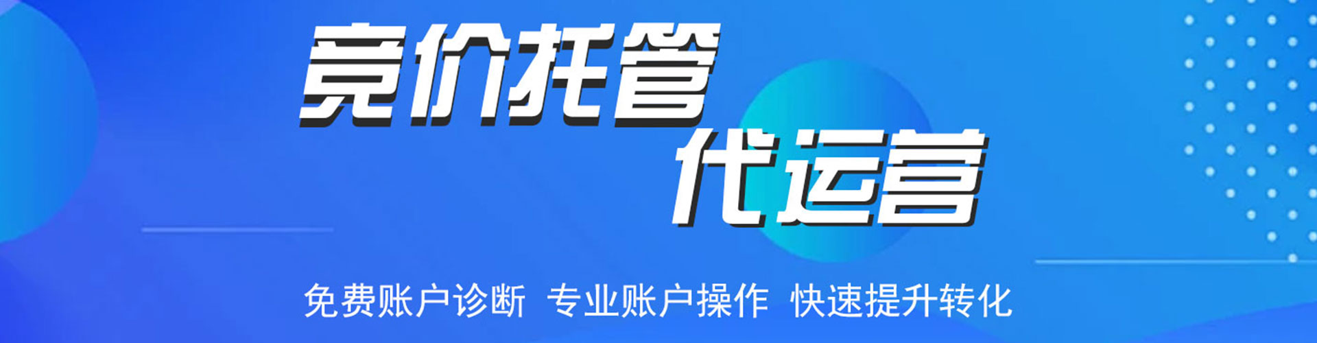 罗城微博信息流